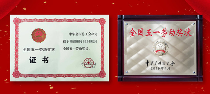 首页-SA视讯厅真人官方网站