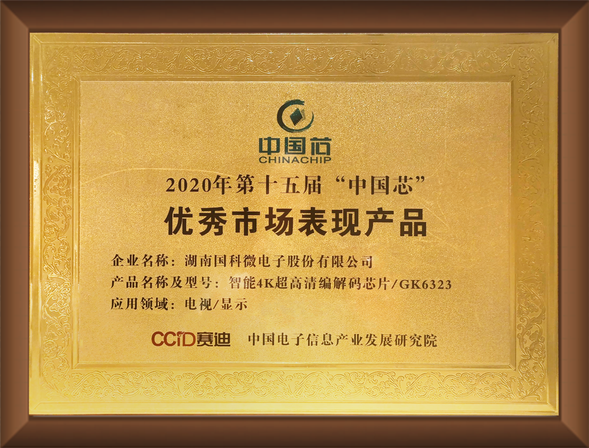 首页-SA视讯厅真人官方网站