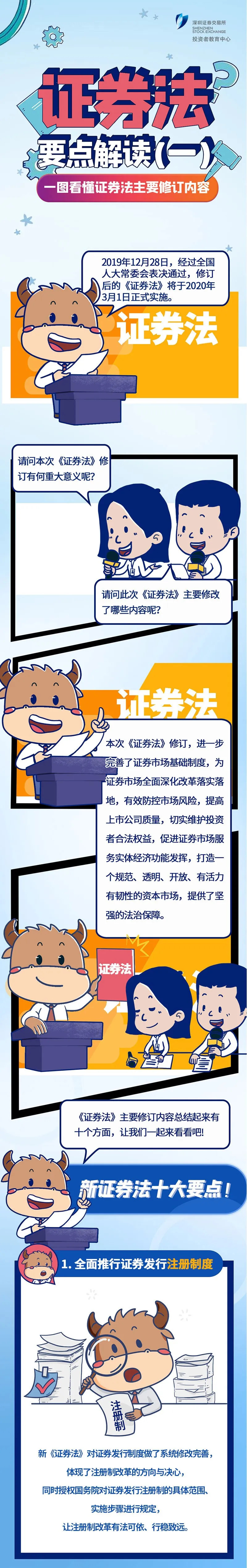 首页-SA视讯厅真人官方网站