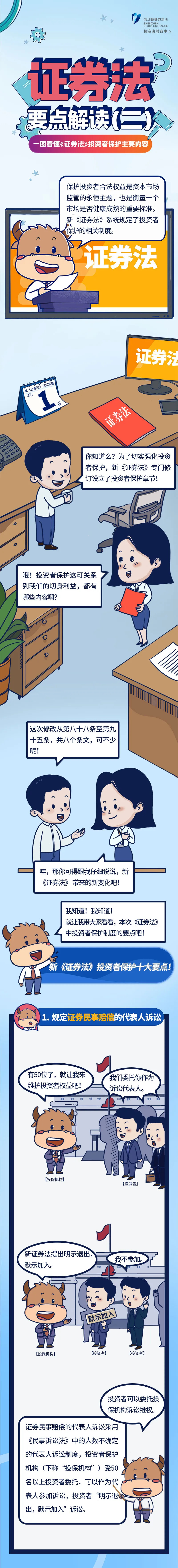 首页-SA视讯厅真人官方网站