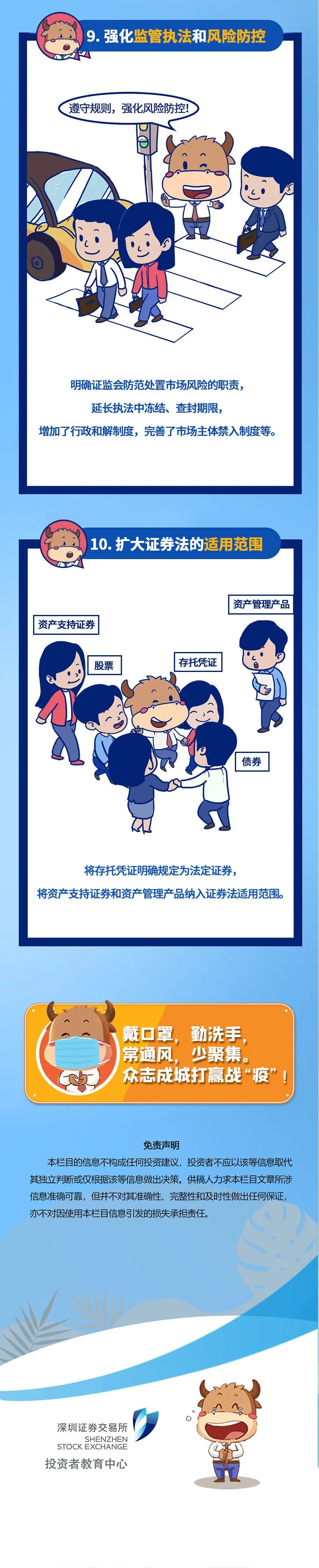 首页-SA视讯厅真人官方网站