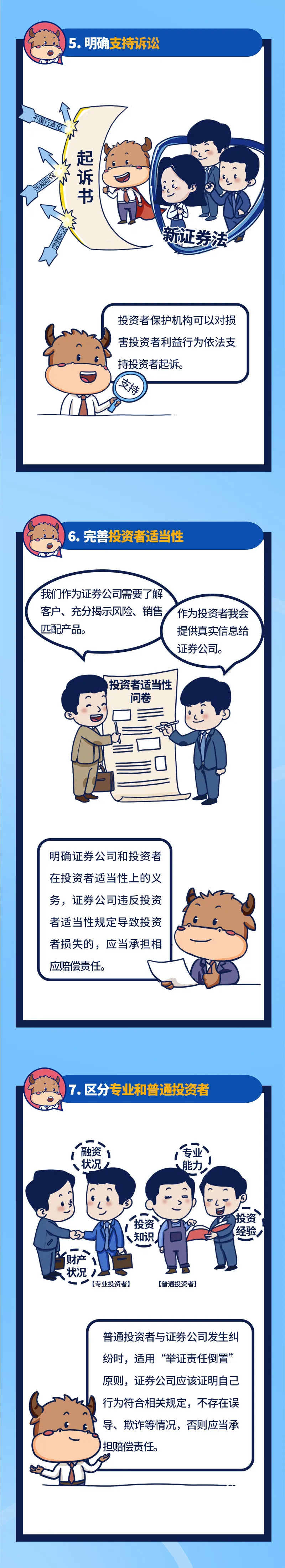 首页-SA视讯厅真人官方网站