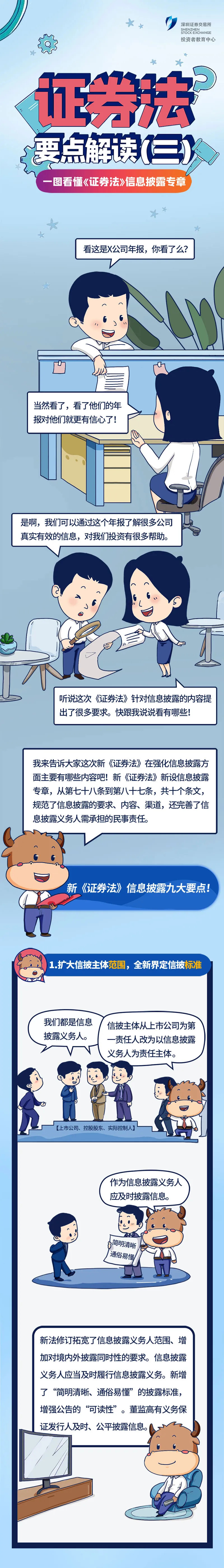 首页-SA视讯厅真人官方网站