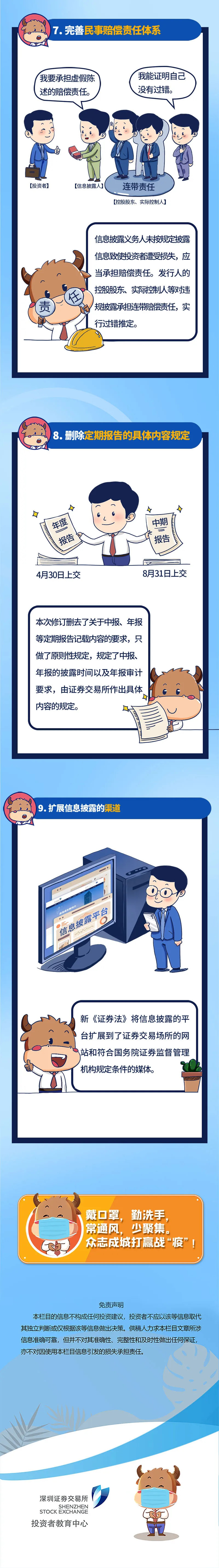 首页-SA视讯厅真人官方网站