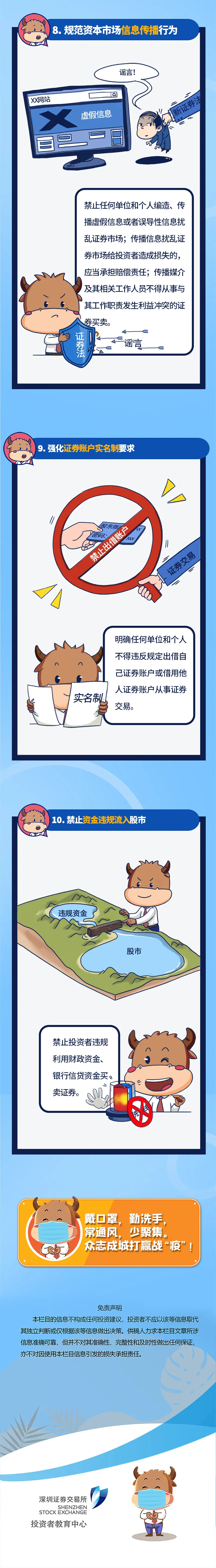 首页-SA视讯厅真人官方网站