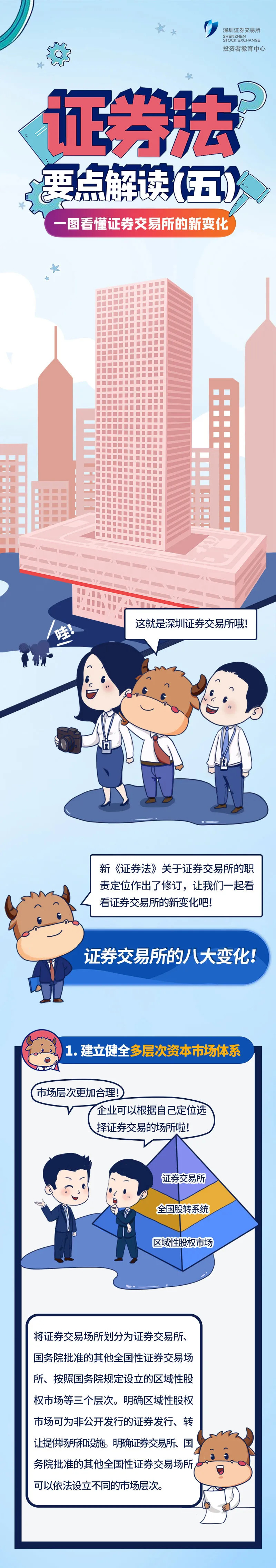 首页-SA视讯厅真人官方网站