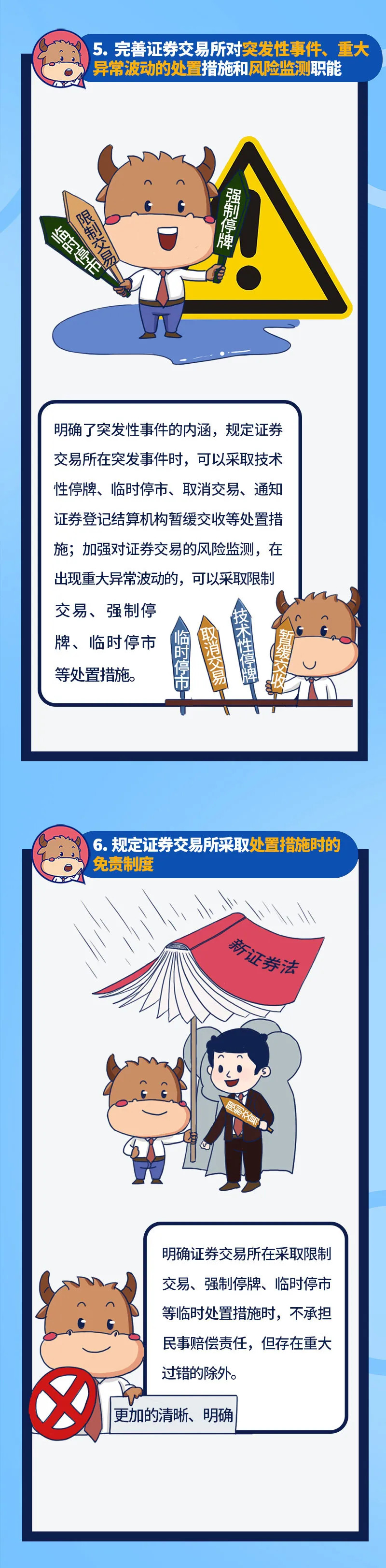 首页-SA视讯厅真人官方网站