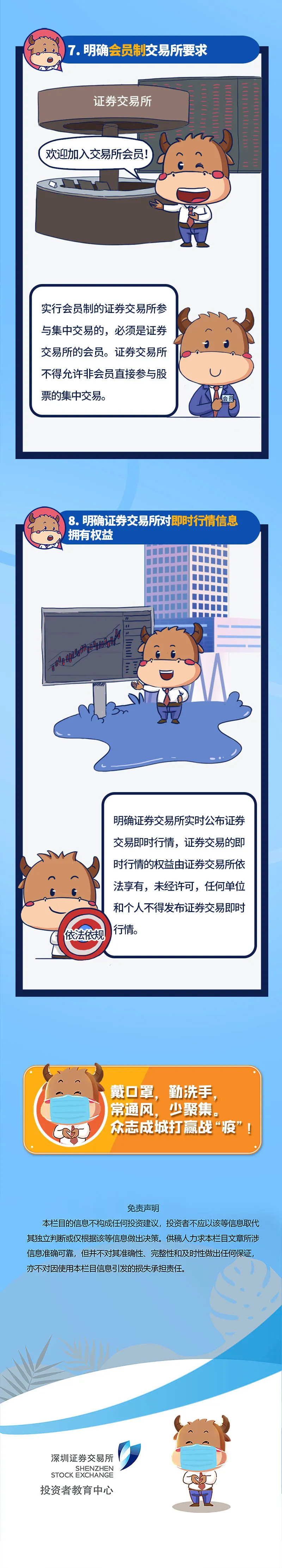 首页-SA视讯厅真人官方网站