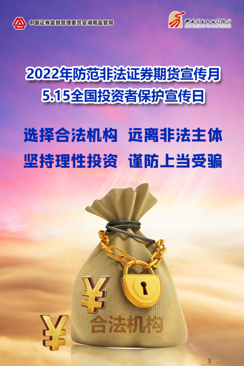 首页-SA视讯厅真人官方网站