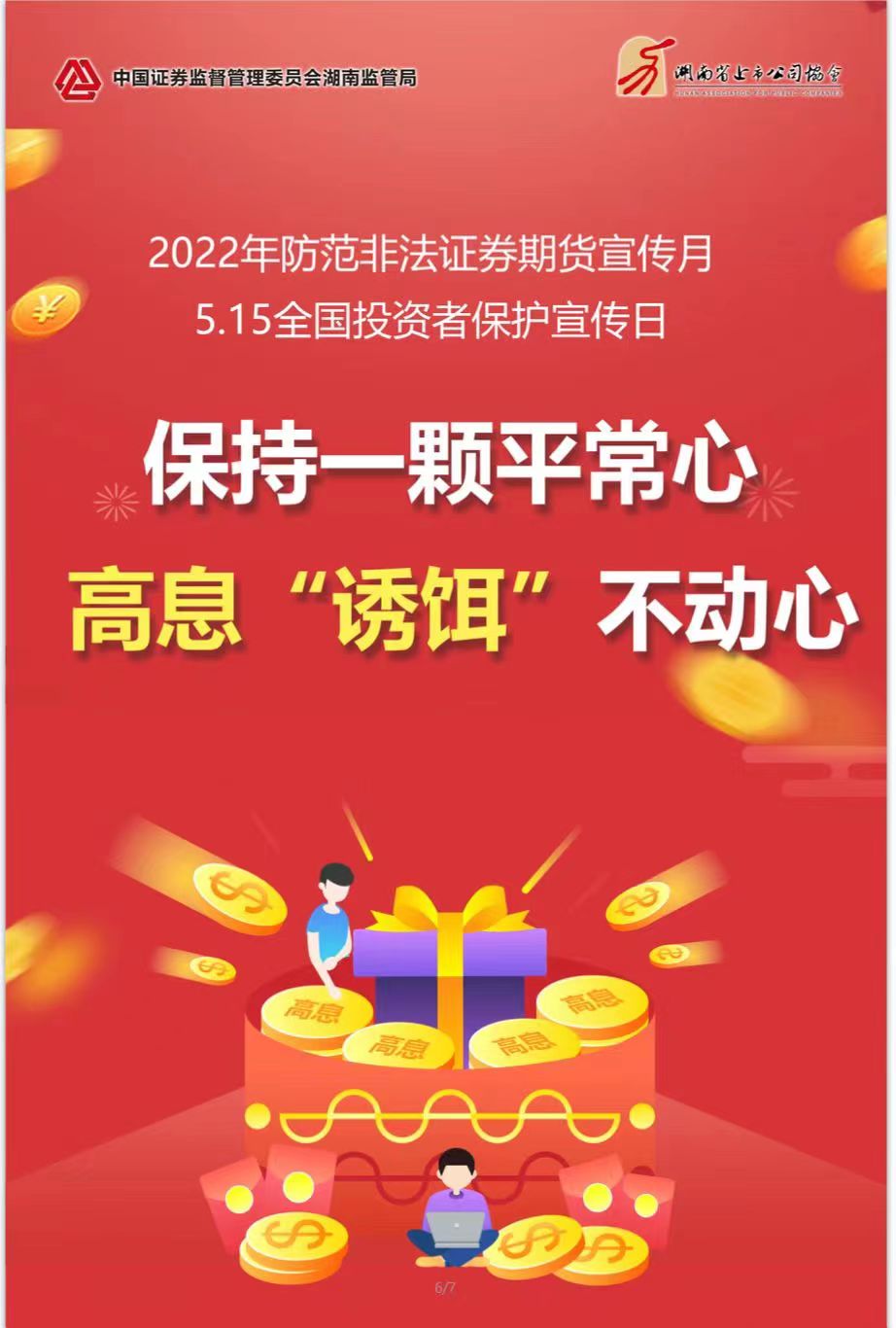 首页-SA视讯厅真人官方网站