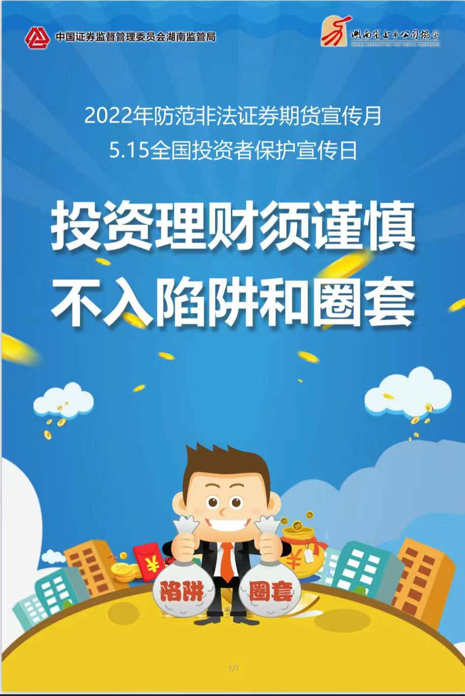 首页-SA视讯厅真人官方网站