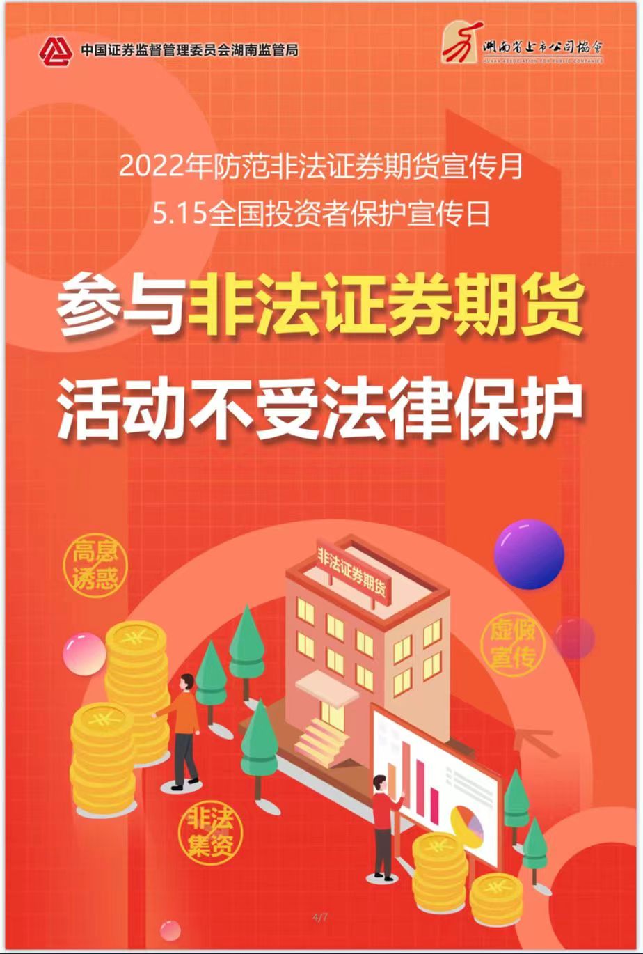 首页-SA视讯厅真人官方网站