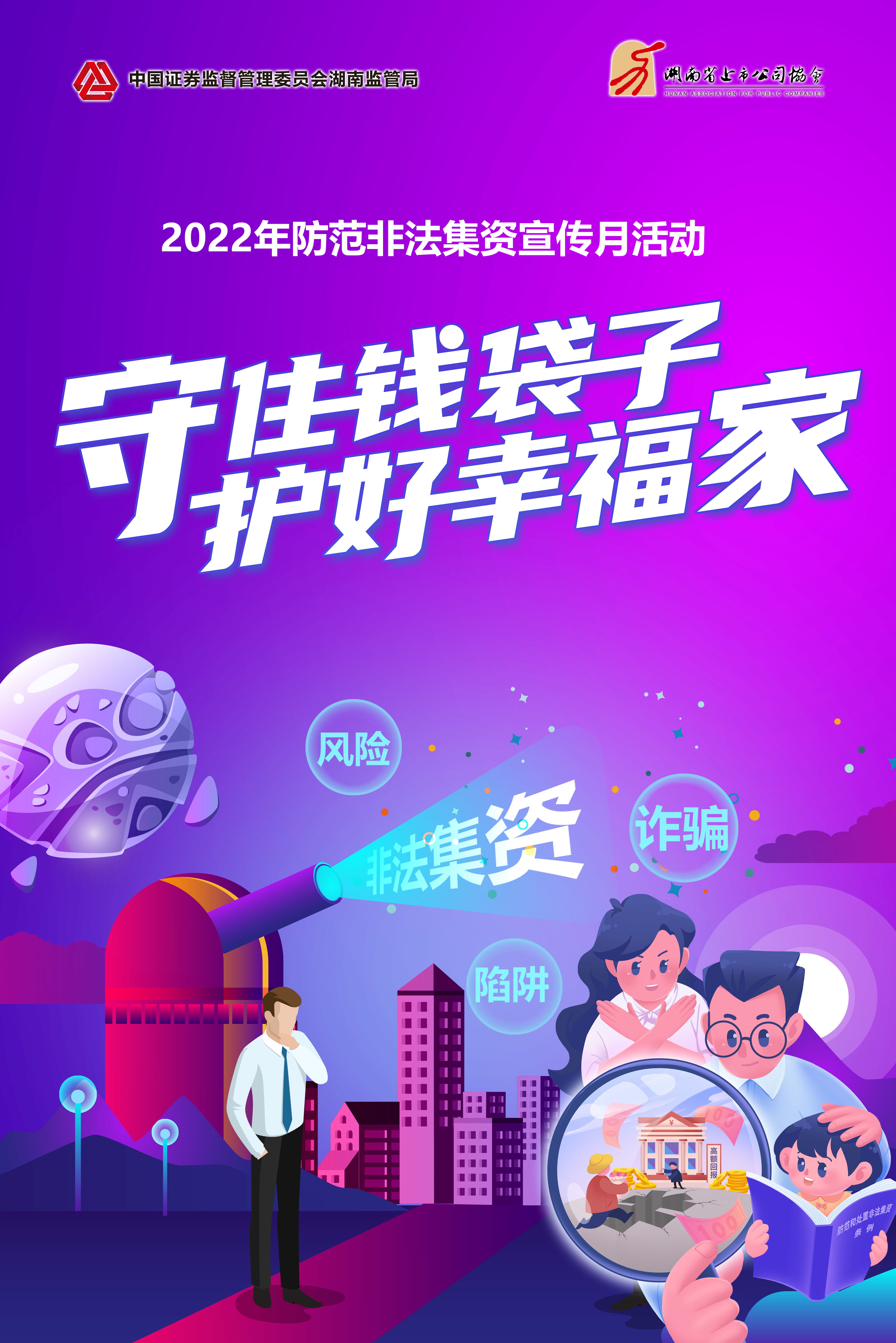 首页-SA视讯厅真人官方网站