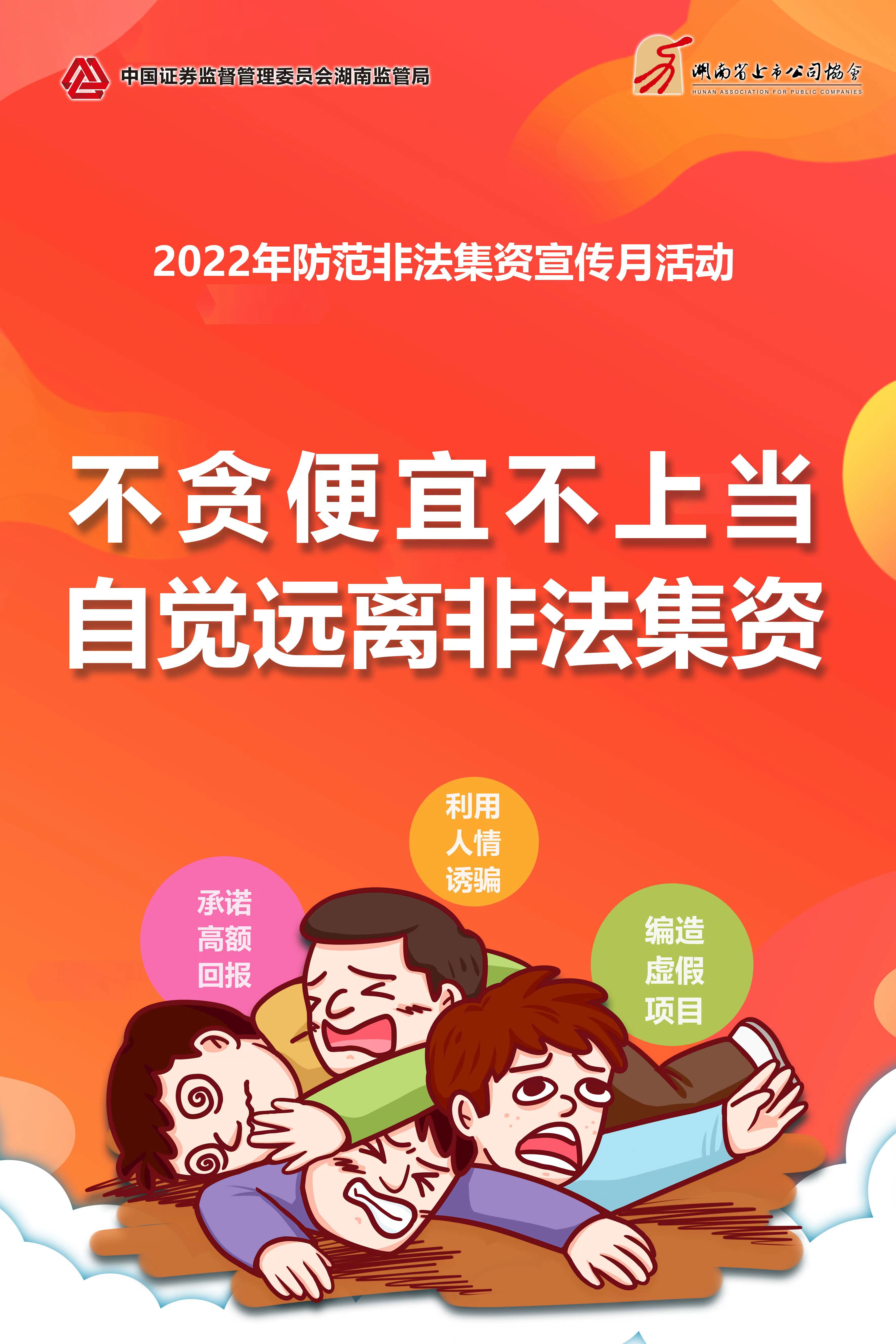 首页-SA视讯厅真人官方网站