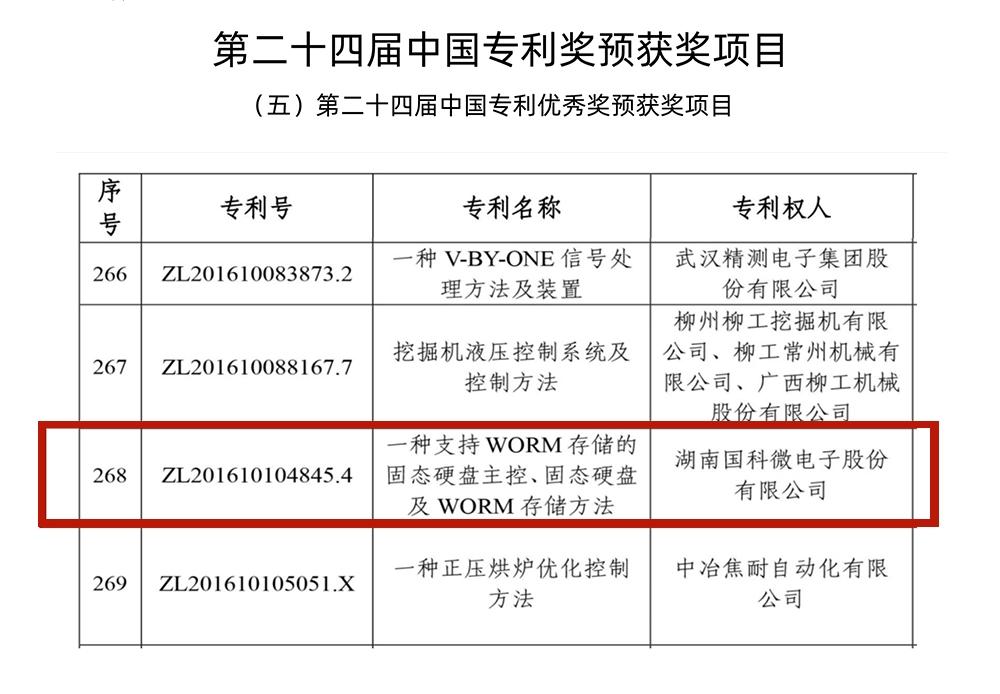 首页-SA视讯厅真人官方网站