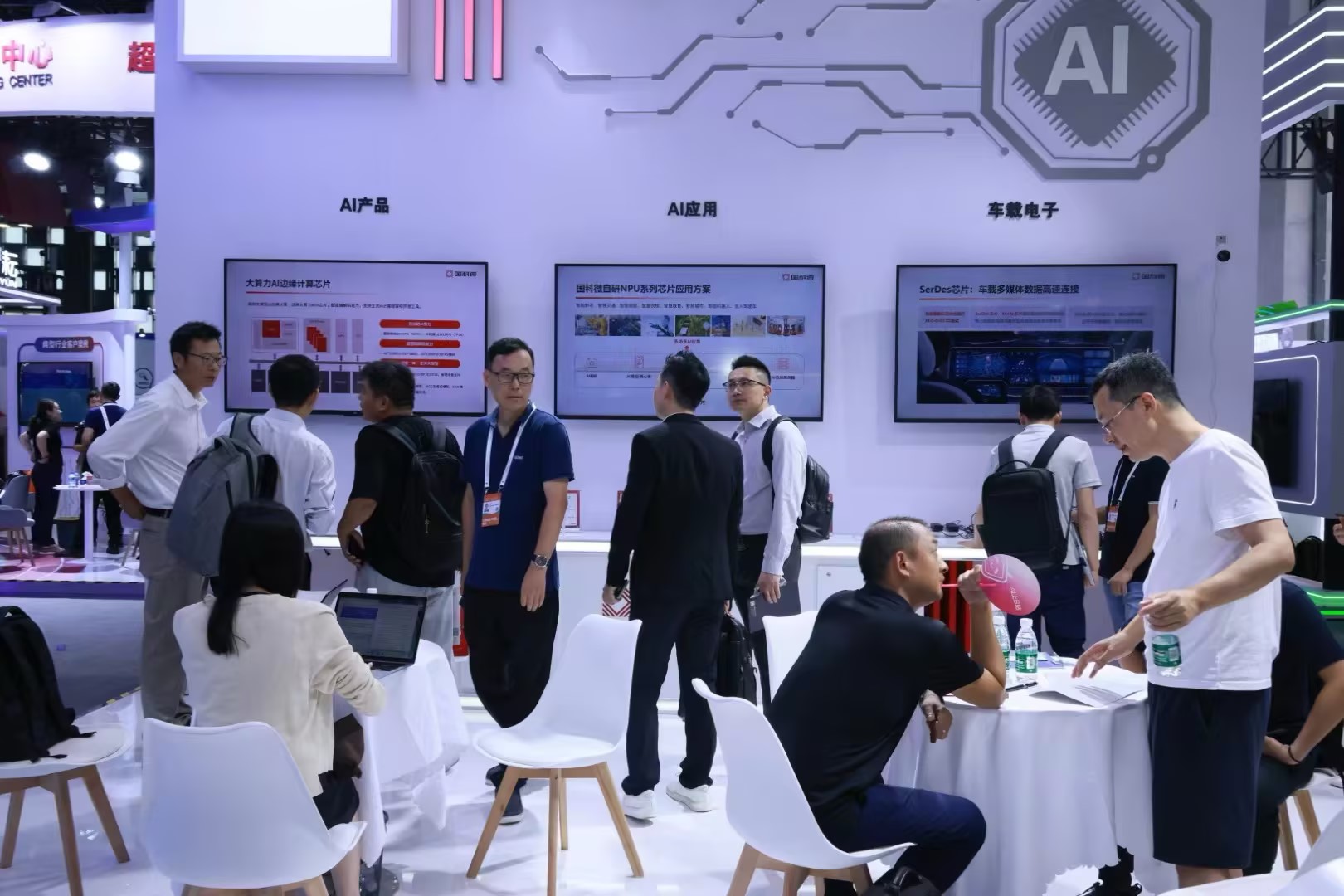 首页-SA视讯厅真人官方网站