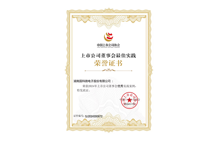 首页-SA视讯厅真人官方网站